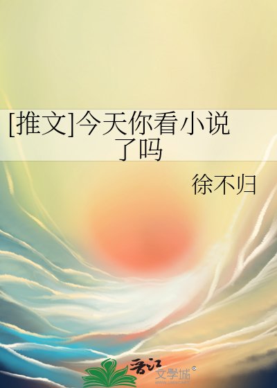 [推文]今天你看了嗎